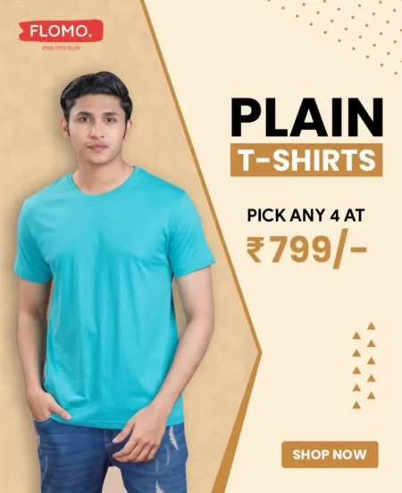 Plain T-Shirt